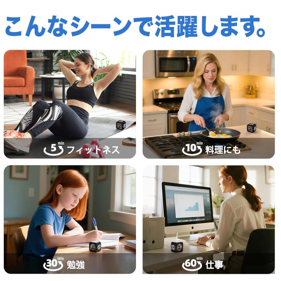 学習タイマー ポモドーロタイマー 視覚タイマー 勉強 タイマー 5分 10分 25分 50分 充電式 置くだけ 時間管理 勉強用 子供 大人 仕事 在宅ワーク ADHD |  | 05