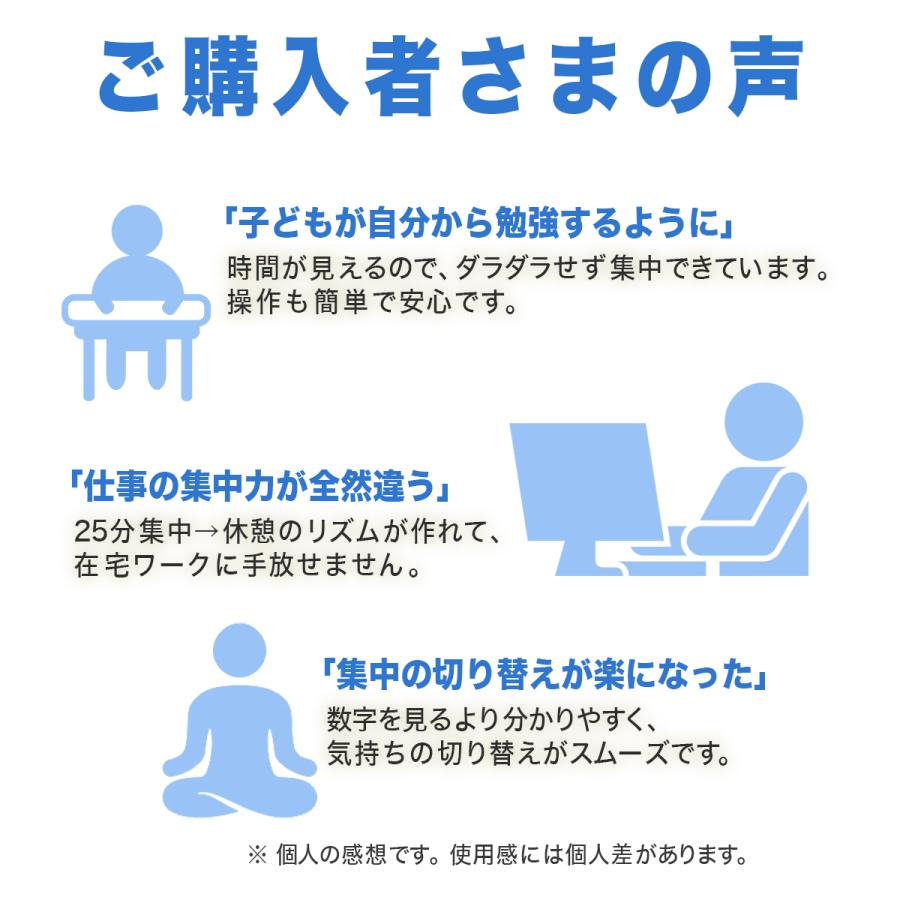 学習タイマー ポモドーロタイマー 視覚タイマー 勉強 タイマー 5分 10分 25分 50分 充電式 置くだけ 時間管理 勉強用 子供 大人 仕事 在宅ワーク ADHD |  | 06