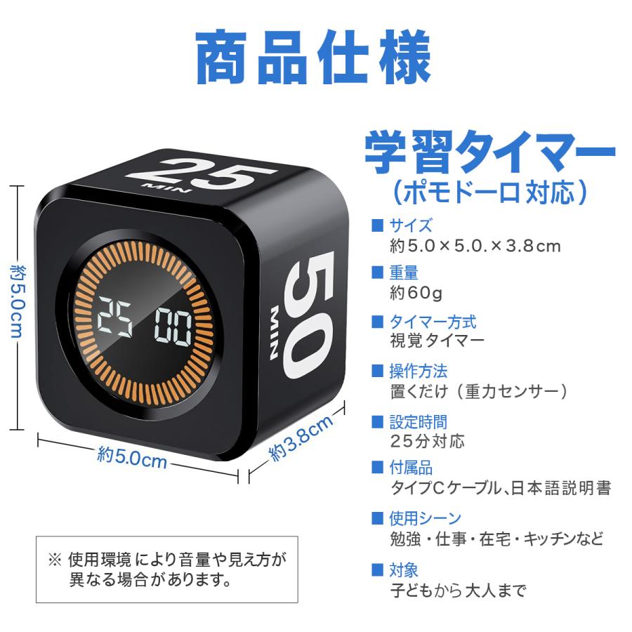 学習タイマー ポモドーロタイマー 視覚タイマー 勉強 タイマー 5分 10分 25分 50分 充電式 置くだけ 時間管理 勉強用 子供 大人 仕事 在宅ワーク ADHD |  | 07