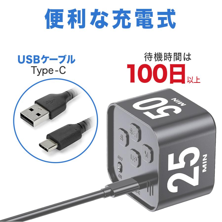 学習タイマー ポモドーロタイマー 視覚タイマー 勉強 タイマー 5分 10分 25分 50分 充電式 置くだけ 時間管理 勉強用 子供 大人 仕事 在宅ワーク ADHD |  | 08