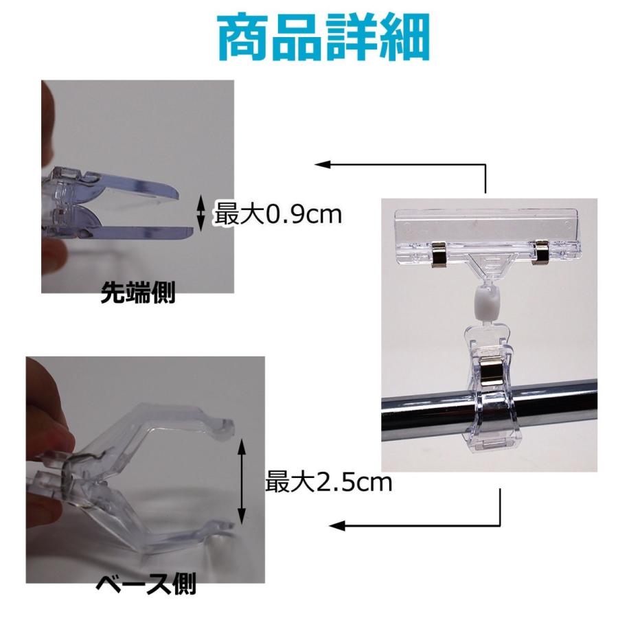 ポップクリップ 10個セット ポップ立て 滑り止め付 POPクリップ カード