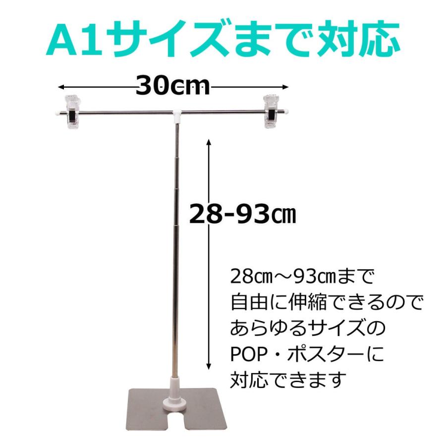 500円引きクーポン】 2個セット POPスタンド 伸縮 長さ調整 組み立て 簡単 持ち運び シルバー 2個セット POPスタンド 伸縮 長さ調整 組み立て 簡単 持ち運び シルバー