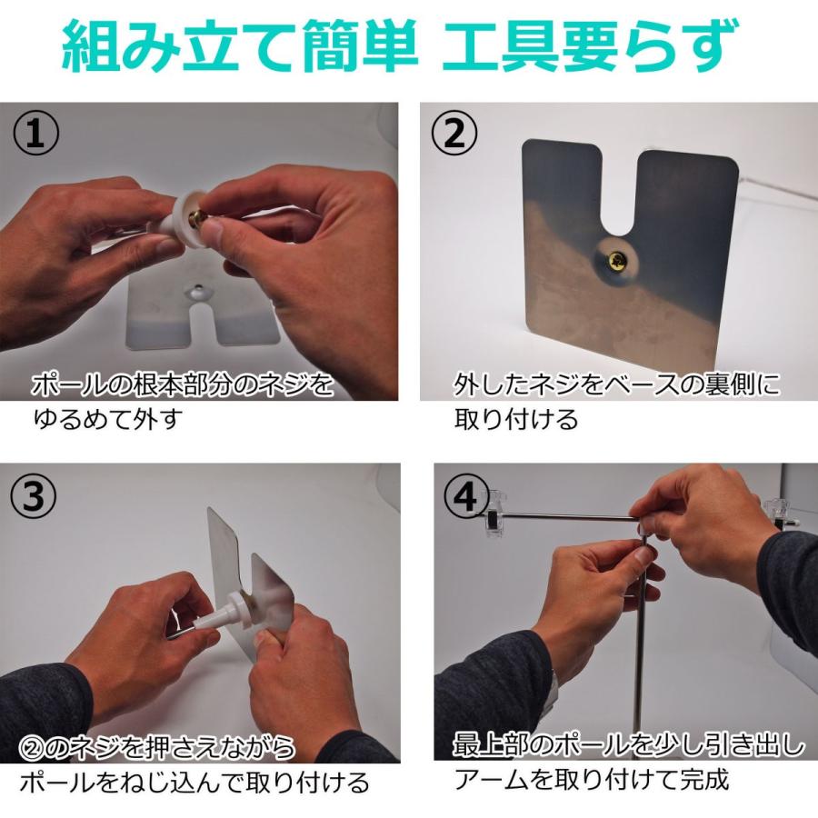 POPスタンド 3本セット ポップスタンド 販促用 長さ調節OK ポスター