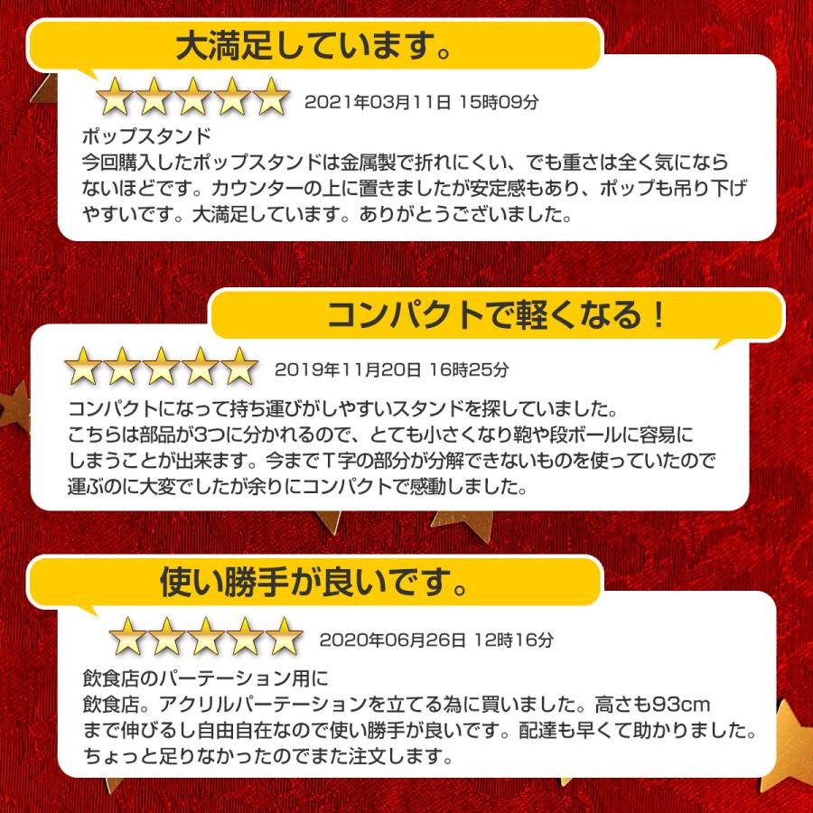 Popスタンド ポップスタンド 販促用 長さ調節ok ポスタースタンド 簡単組み立て Pp5 Yaostore 通販 Yahoo ショッピング