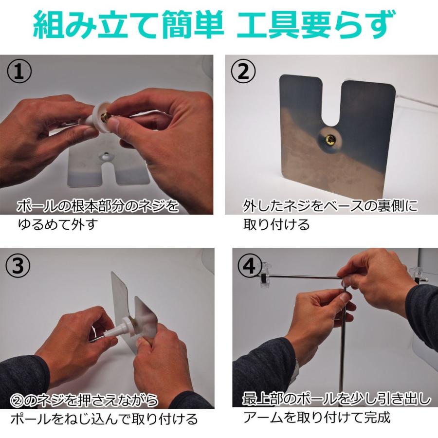 POPスタンド ポップスタンド 販促用 長さ調節OK ポスタースタンド 簡単組み立て |  | 04