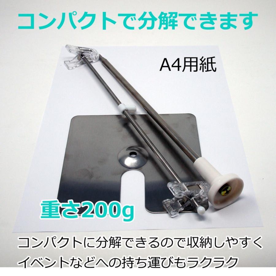 POPスタンド ポップスタンド 販促用 長さ調節OK ポスタースタンド 簡単組み立て |  | 05