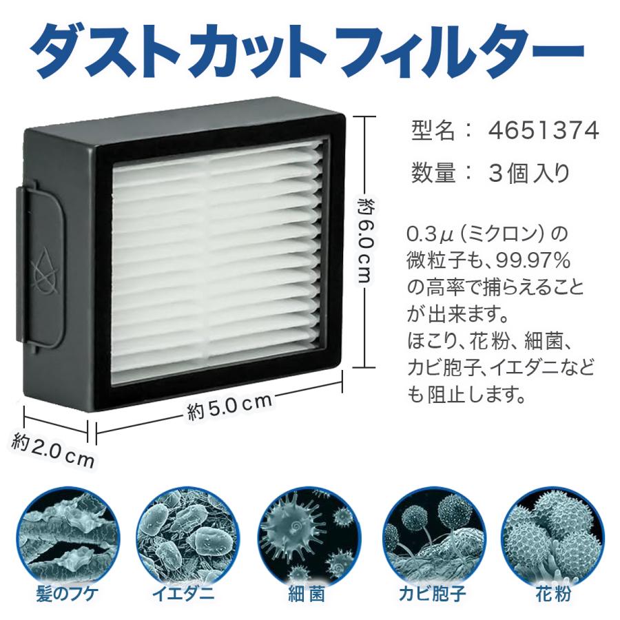 ルンバ 紙パック ブラシ フィルター 互換品 11点セット e5 / j7 i7 i7+
