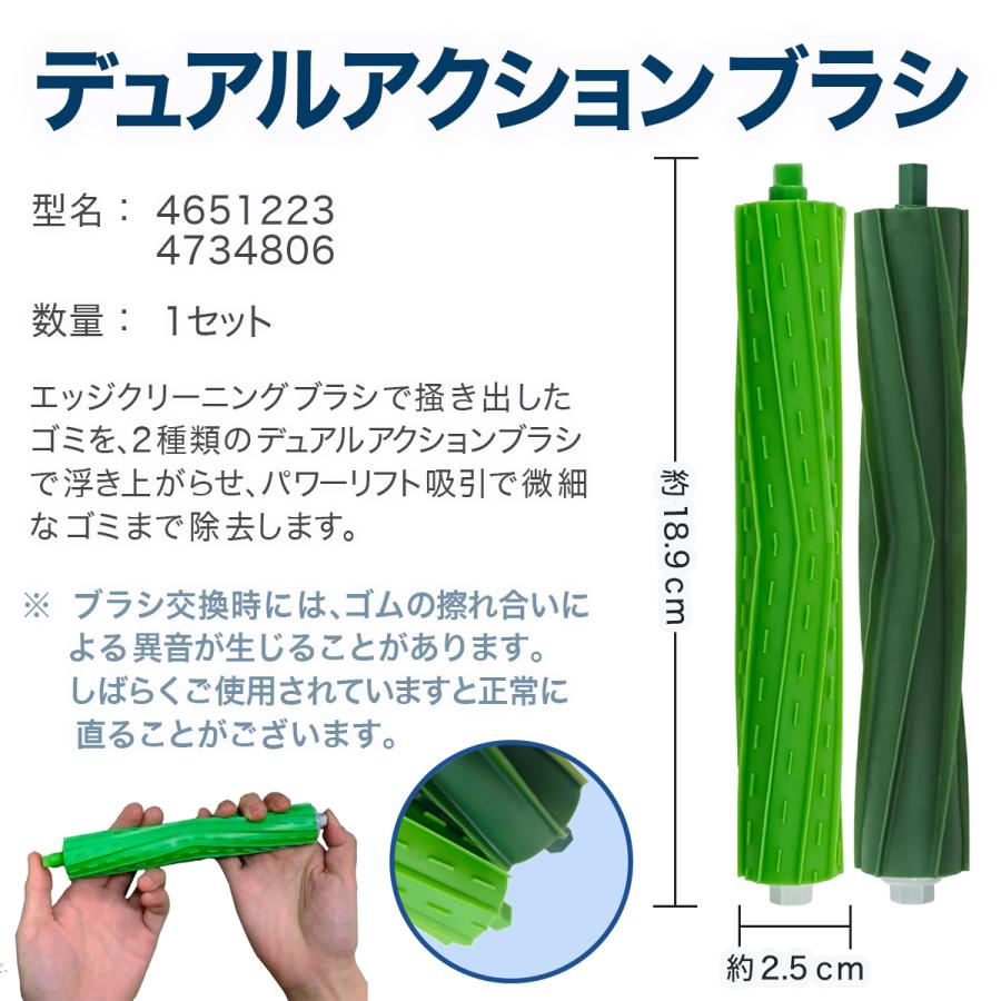 ルンバ 紙パック ブラシ フィルター 互換品 11点セット e5 / j7 i7 i7+
