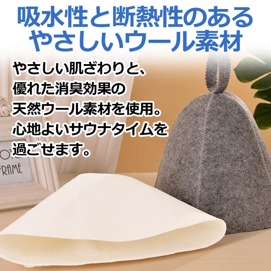 ☆サウナハット フェルト生地 フリーサイズ 男女兼用 サ活 ギフト
