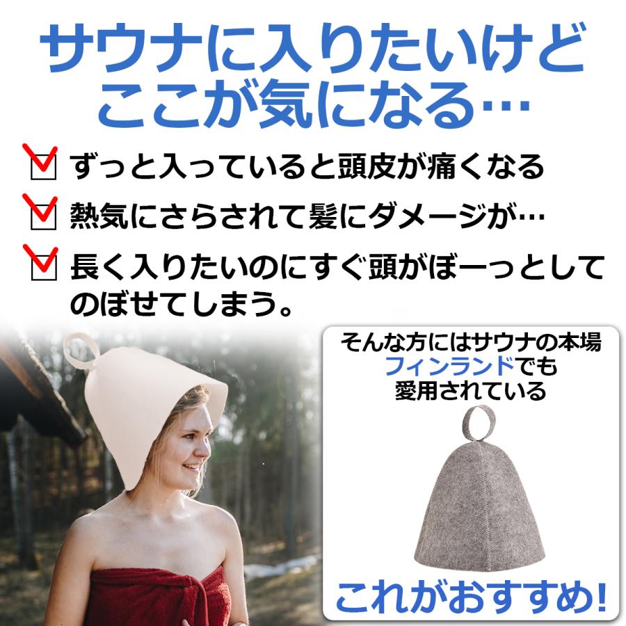 サウナハット 男女兼用 サウナキャップ サウナ 帽子 ハット サウナハット 男女兼用 サウナキャップ サウナ 帽子 ハット
