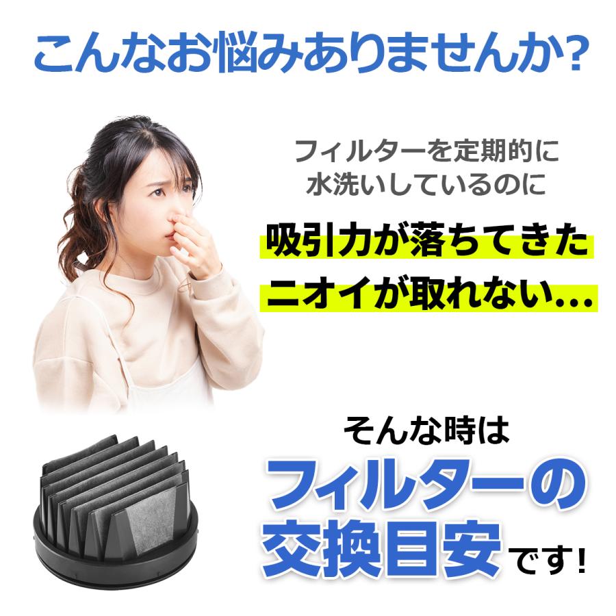 SHARP シャープ 掃除機 フィルター 互換品 2個セット 高性能