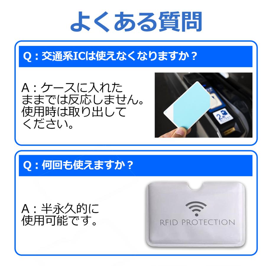 10枚セット】スキミング防止 カードケース RFID ブロッキング 磁気防止