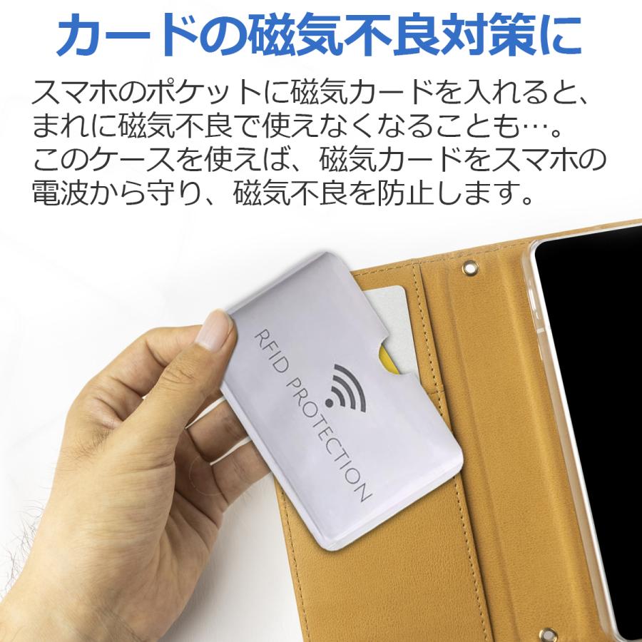 10枚セット】スキミング防止 カードケース RFID ブロッキング 磁気防止