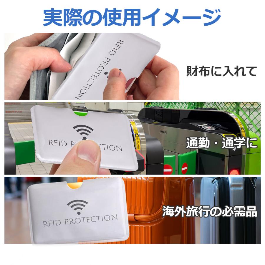10枚セット】スキミング防止 カードケース RFID ブロッキング 磁気防止