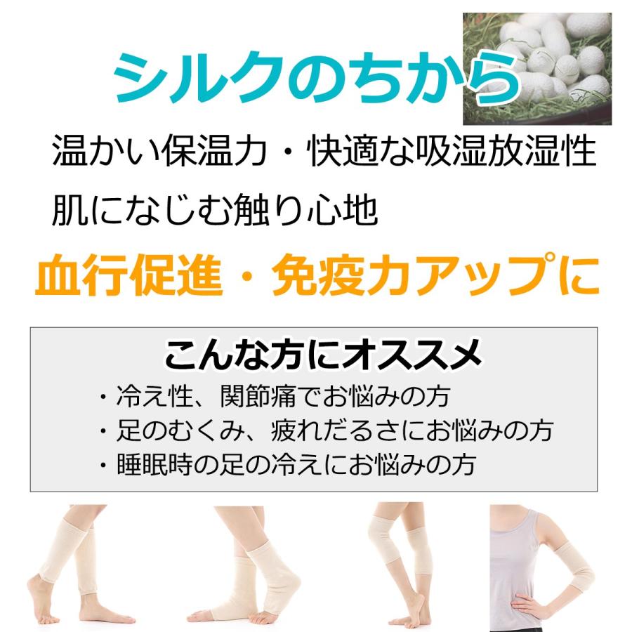 シルク レッグウォーマー 絹 サポーター 冷えとり 冷え性 関節痛 むくみ 保温 足の疲れに Slf1 Yaostore 通販 Yahoo ショッピング