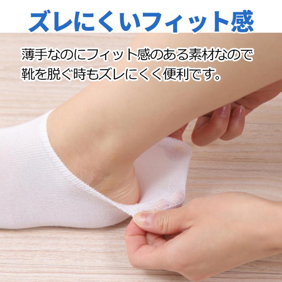 くるぶし ソックス ショート スニーカーソックス 6足組 白 黒 綿混  