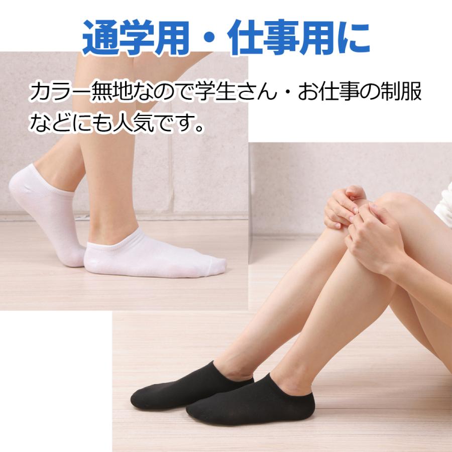 くるぶし ソックス ショート スニーカーソックス 6足組 白 黒 綿混