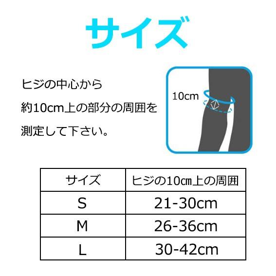 肘サポーター 2枚セット 筋トレ スポーツ 薄型 ヒジ サポーター 関節痛 トレーニング エルボースリーブ テニス バレー ひじ用 ひじサポーター |  | 11