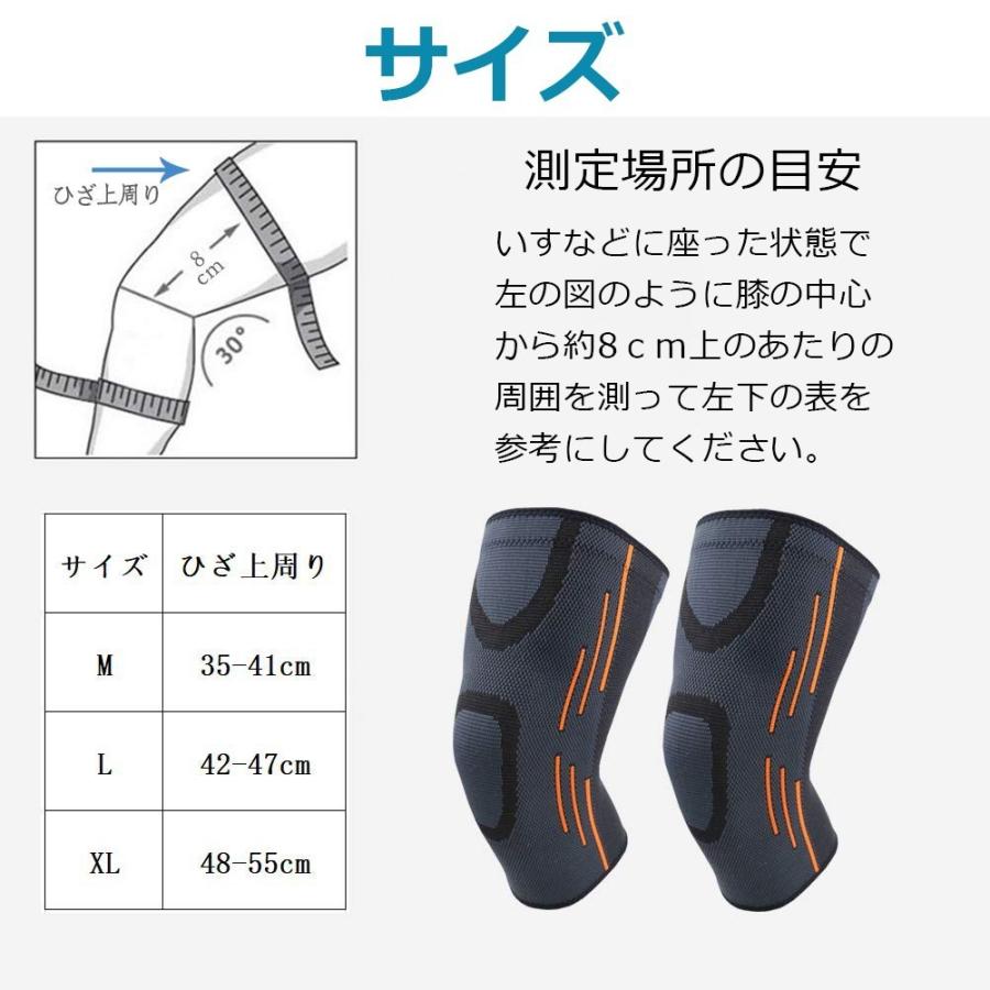 膝サポーター 2枚組 薄手 スポーツ用 医療用 ジョギング 登山