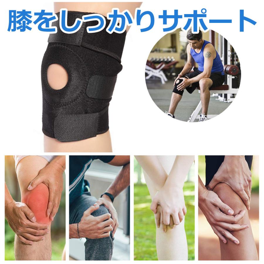 ひざサポートベルト新品未使用2個組 膝サポーター 2枚組 ベルト式 フリーサイズ 男女兼用 膝固定 関節靭帯