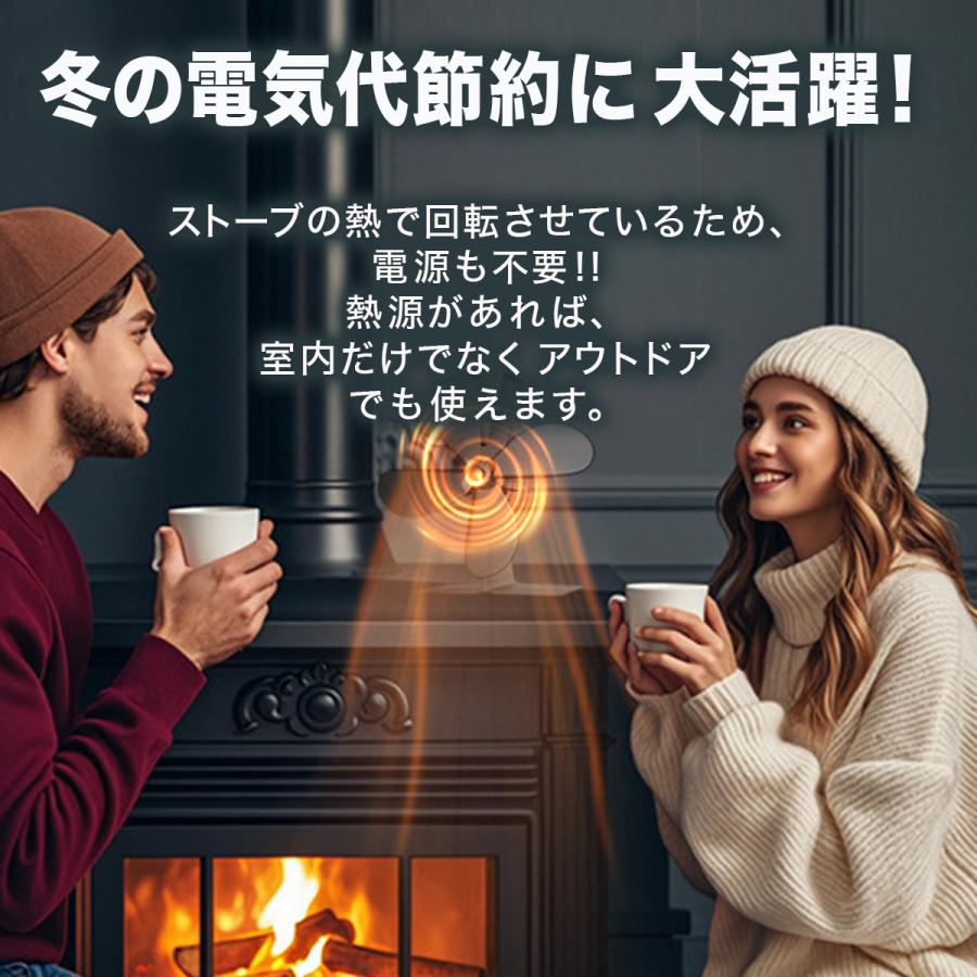 ストーブファン 5枚羽根 電源不要 静音 暖房効率アップ 薪ストーブ
