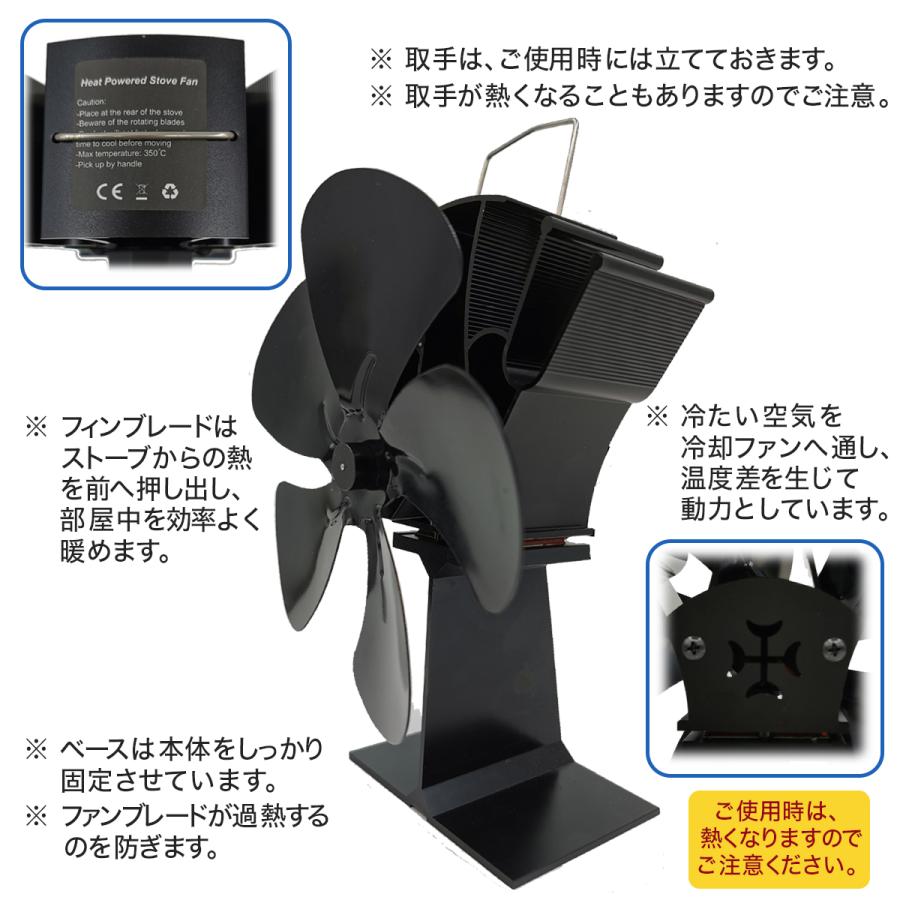 ストーブファン 5枚羽根 電源不要 静音 暖房効率アップ 薪ストーブ