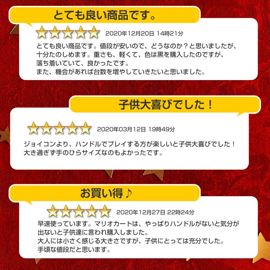 ニンテンドー スイッチ ハンドル ジョイコン 対応 コントローラー 2個セット 互換品 マリオカート Sw7 Yaostore 通販 Yahoo ショッピング