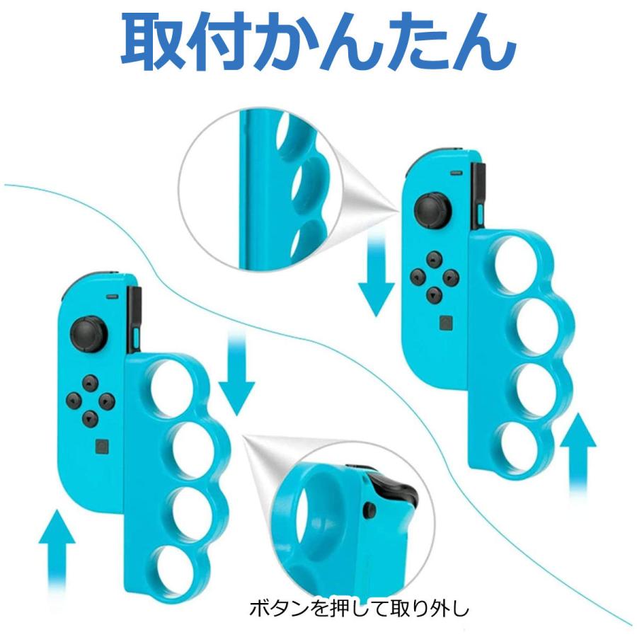 Fit Boxing ジョイコン グリップ コントローラー ボクシング グリップ ニンテンドー switch スイッチ 対応｜yaostore｜04