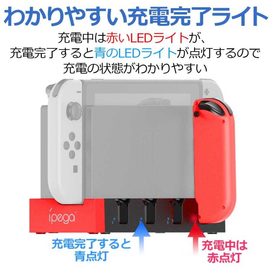 スイッチ コントローラー 充電器 充電スタンド ジョイコン 4台 同時