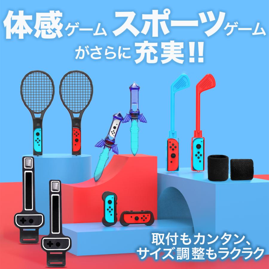 Switch Sports ゲーム用 アクセサリー 12点セット ニンテンドー Switch Sports ゲーム用 アクセサリー 12点セット ニンテンドー