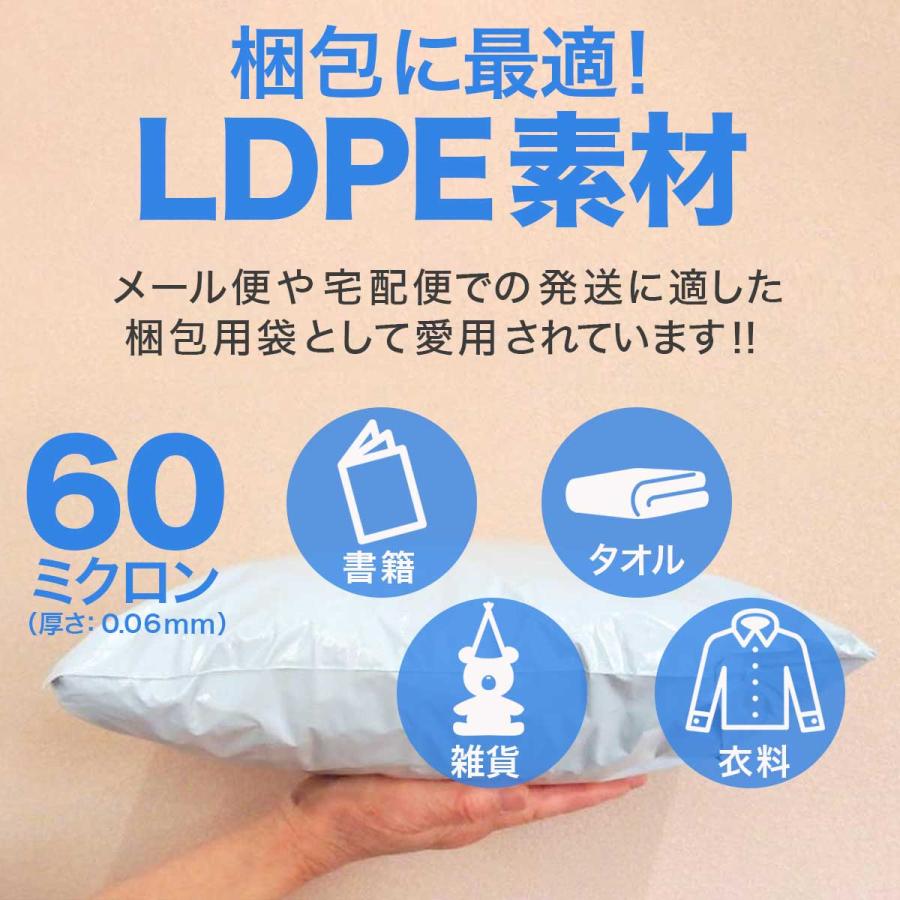 宅配ビニール袋 350×450mm A3サイズ 100枚セット 白 メール便 厚地