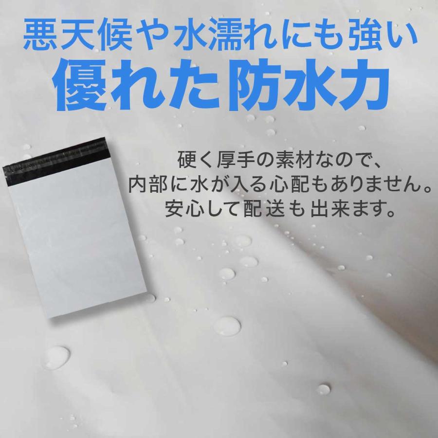 宅配ビニール袋 350×450mm A3サイズ 100枚セット 白 メール便 厚地
