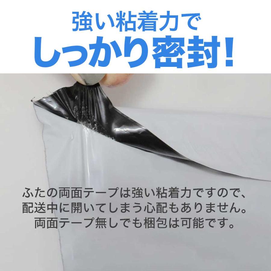宅配ビニール袋 350×450mm A3サイズ 100枚セット 白 メール便 厚地
