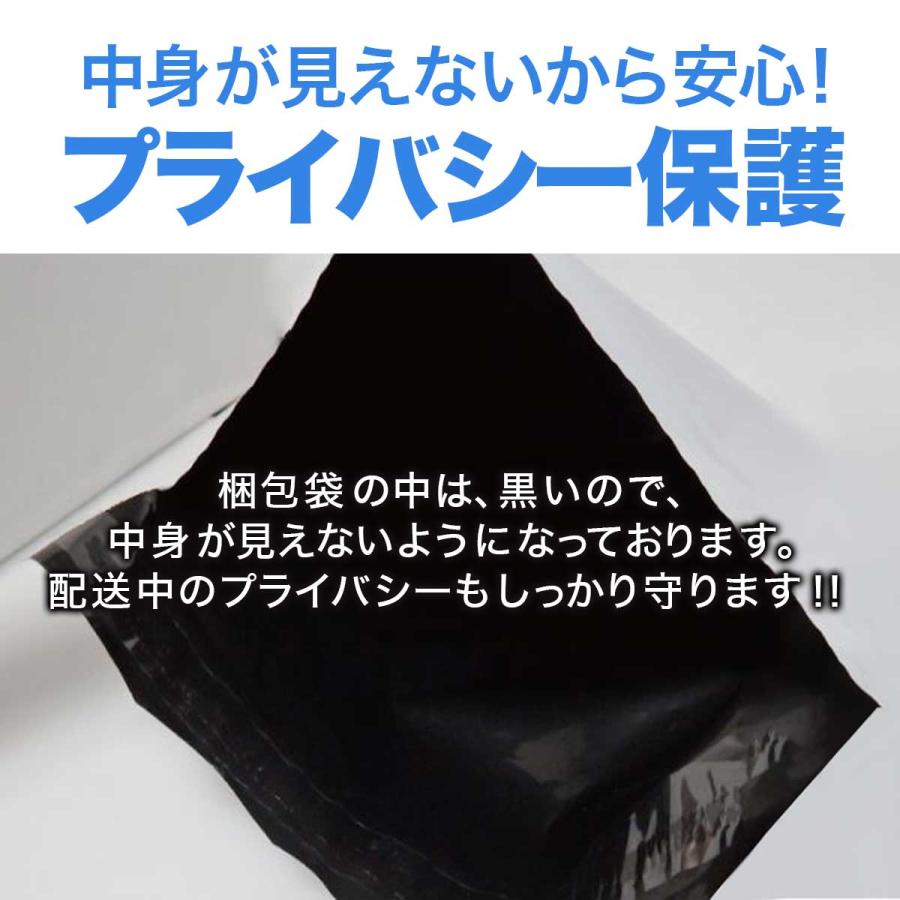 宅配ビニール袋 350×450mm A3サイズ 100枚セット 白 メール便 厚地