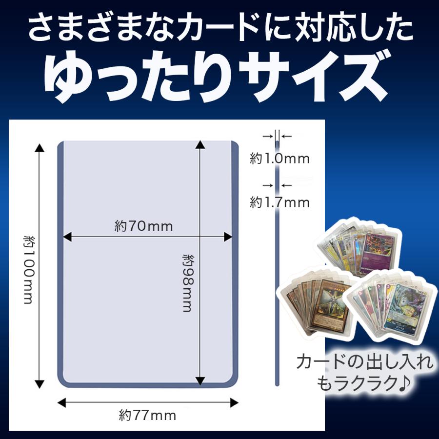 トップローダー 50枚 透明 カードローダー ポケモンカード ポケカ