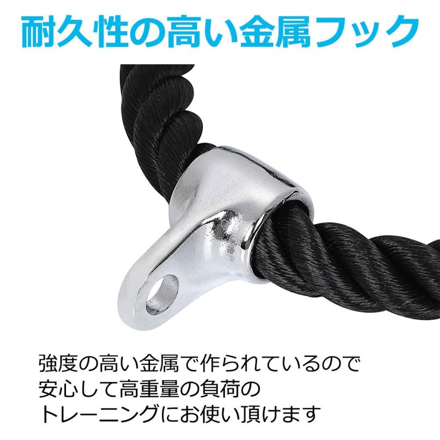 筋トレ器具　トライセップロープ　上腕三頭筋　マシンロープ　トレーニング器具　黒 楽天市場】トライセップロープ トライセプスロープ 上腕三頭筋