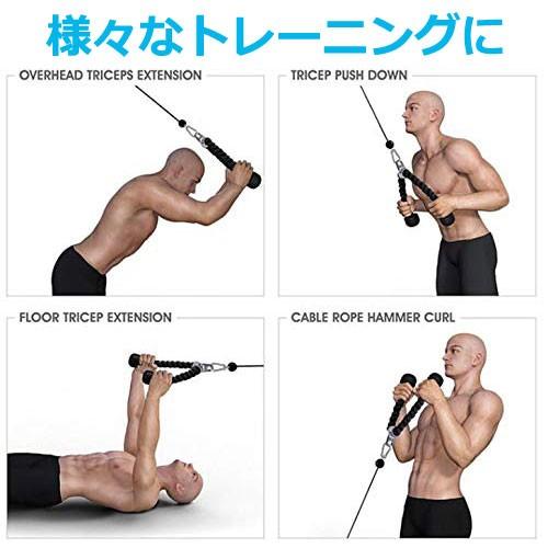 トライセップロープ トライセプスロープ トライセップ ロープ