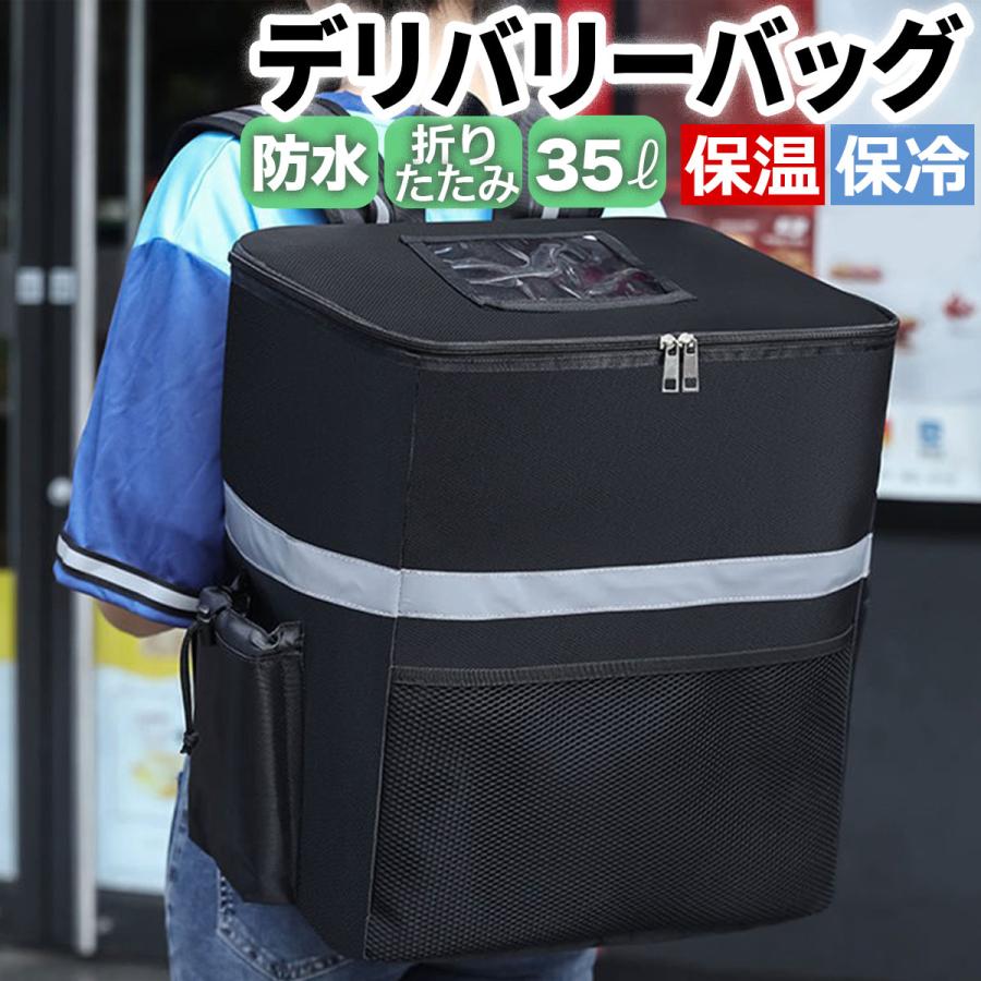 リュック 配達 デリバリー 防水 ウーバーイーツ バッグ 配達リュック デリバリーバッグ デリバリーリュック 配達 カバン 保温 保冷 : uebag1 : YAOSTORE - 通販 - Yahoo!ショッピング リュック 配達 デリバリー 防水 ウーバーイーツ バッグ 配達リュック デリバリーバッグ デリバリーリュック 配達 カバン 保温 保冷 : uebag1 : YAOSTORE - 通販 - Yahoo!ショッピング
