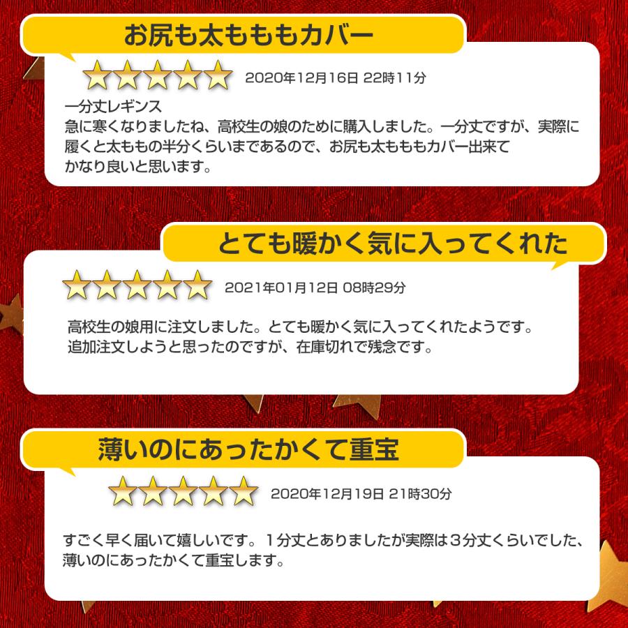 裏起毛 オーバーパンツ スパッツ レディース 黒 2枚セット 防寒 通学 制服 中学生 高校生 1分丈 マイクロミニパンツ アンダーパンツ 冷え対策 あったかパンツ |  | 02