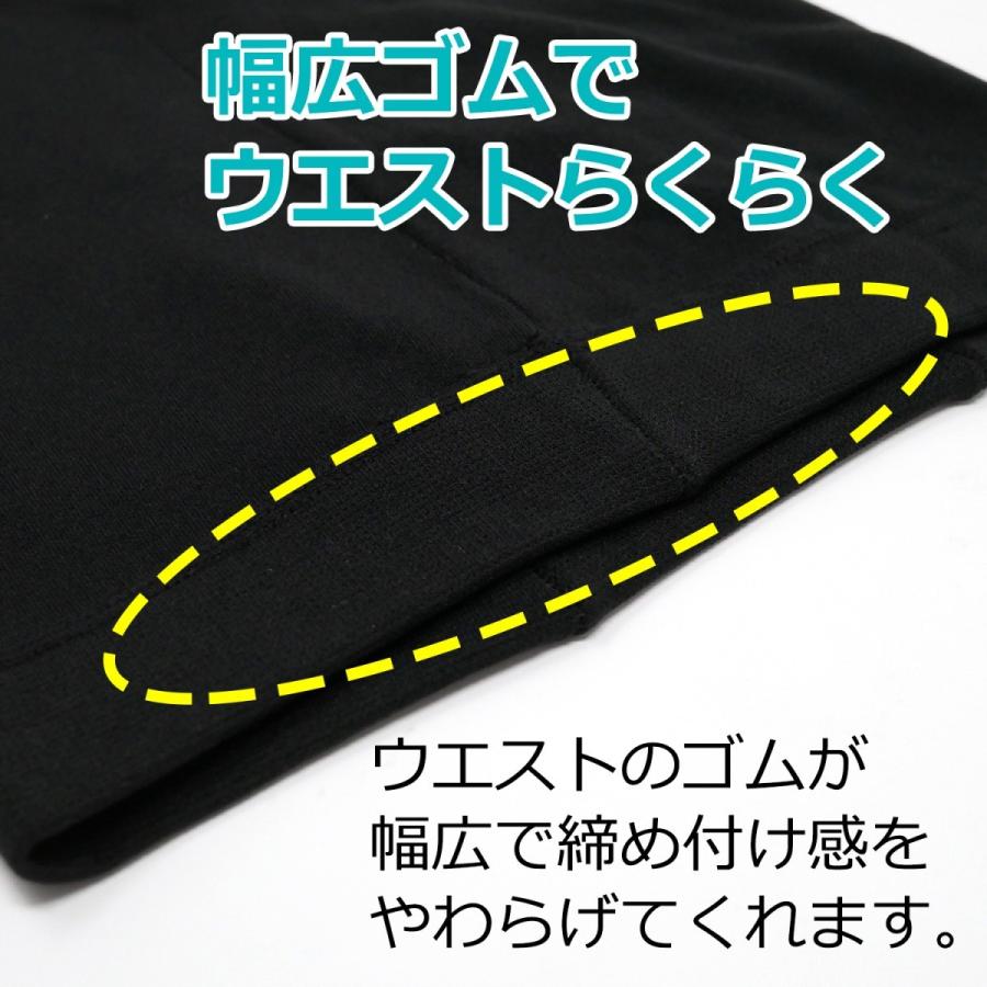 裏起毛 オーバーパンツ スパッツ レディース 黒 2枚セット 防寒 通学 制服 中学生 高校生 1分丈 マイクロミニパンツ アンダーパンツ 冷え対策 あったかパンツ |  | 05
