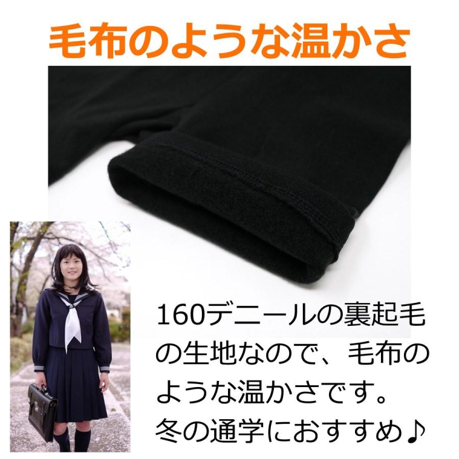 裏起毛 オーバーパンツ スパッツ レディース 黒 2枚セット 防寒 通学 制服 中学生 高校生 1分丈 マイクロミニパンツ アンダーパンツ 冷え対策 あったかパンツ |  | 07