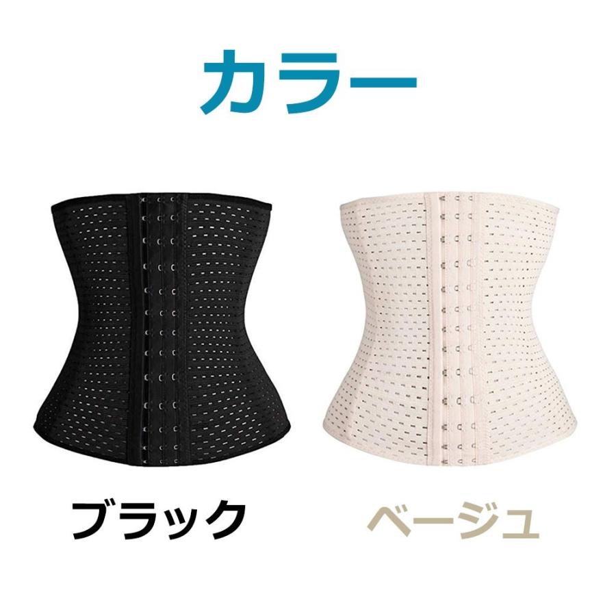 コルセット ウエストニッパー 補正下着 ダイエット くびれ シェイプ