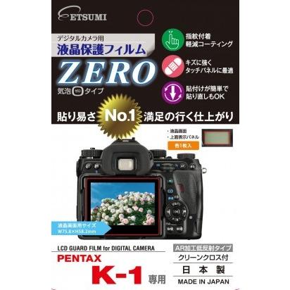 ETSUMI（エツミ） 液晶保護フィルム《ZERO》 ペンタックスK-1/K-1Mark