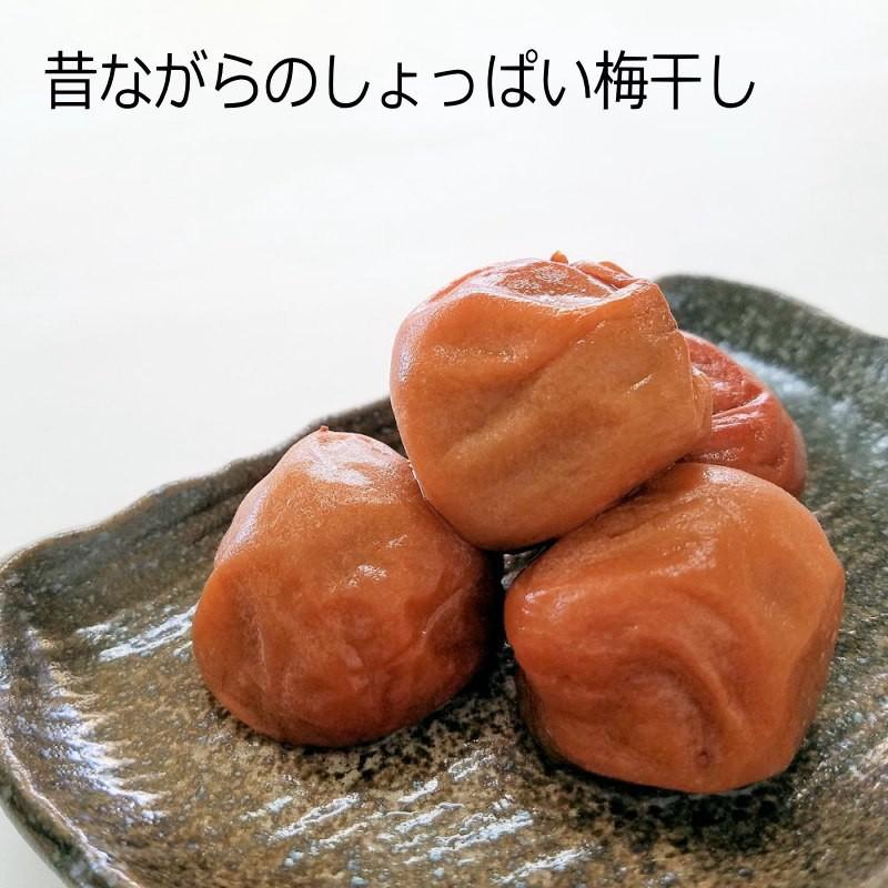 送料無料 南高梅 白干し梅干し【塩分20％】250g×6パック /訳あり 和歌山産 :701-4:紀州田舎の小さな八百屋さん - 通販