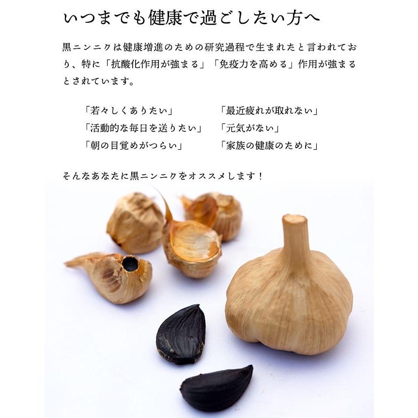 黒にんにく 宮崎県産 国産 太陽の黒にんにく 玉 5個入り 300g 約1カ月分 送料無料 無添加 八百ヤマト ヤフー店 通販 Yahoo ショッピング