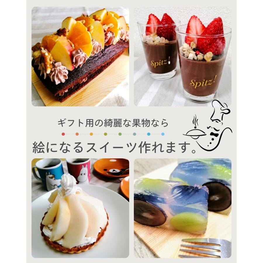 フルーツセット おまかせ3品目 旬の果物詰め合せ 新鮮 クール便 本州・四国は送料無料 商品説明書同封 八百屋テクテクセレクション |  | 05