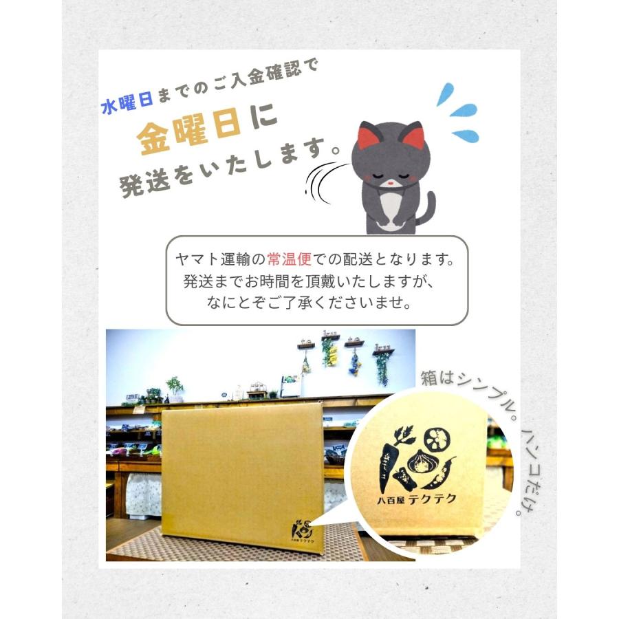 男爵いも 北海道産 じゃがいも 馬鈴薯 約3キロ 八百屋テクテクセレクション |  | 09