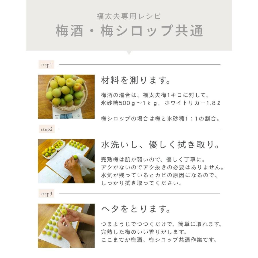 クール便　八助梅　5キロ クール便 八助梅 5キロ 送料無料）八助梅(はちすけ梅)サイズ