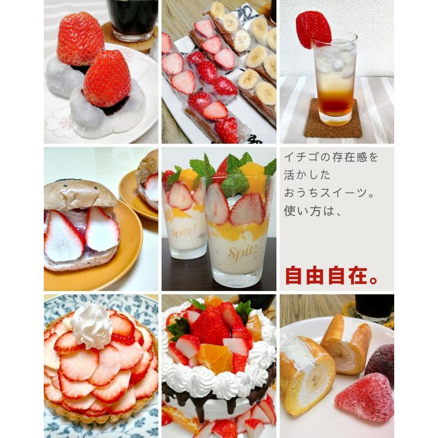 熊本県産いちご デラックスサイズ 2パック クール便 八百屋テクテクセレクション |  | 08