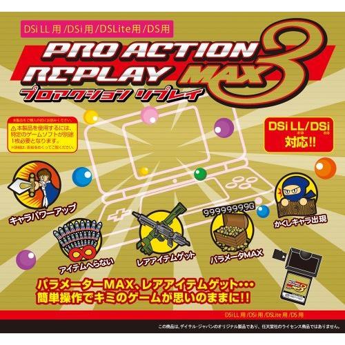 21新発 デイテル ジャパン プロアクションリプレイmax3 ニンテンドーds Www Reinnec Cl